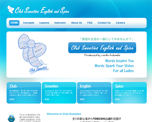 英語とマナーを身につけるレッスン教室：コンセプトと人柄を解かり易くClub Sweeties English and Spice