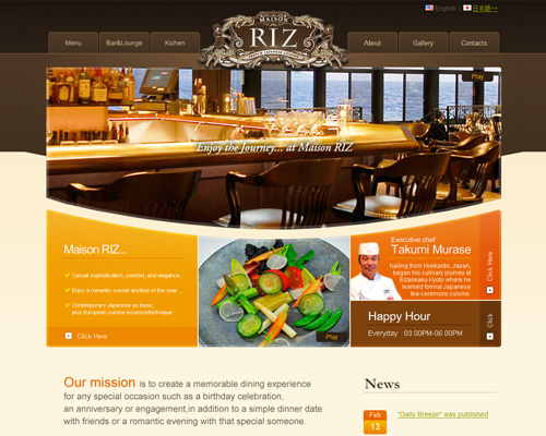 レストラン：日米語対応企業情報サイトCMSMaison Riz