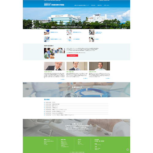 兵庫医科大学麻酔科・疼痛制御科学講座兵庫医科大学麻酔科・疼痛制御科学講座
